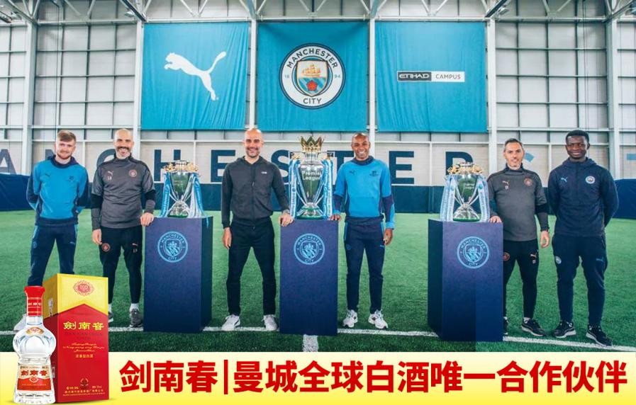  曼城刷新纪录，英超十四连胜登顶积分榜  