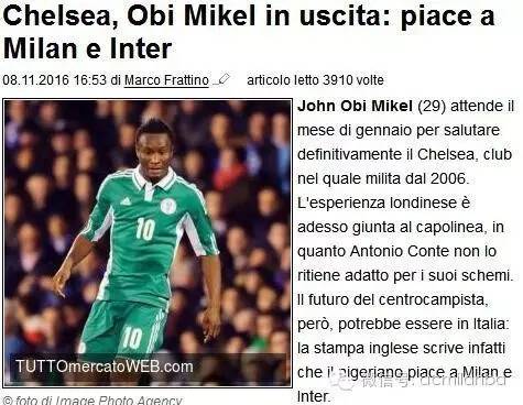  米兰双雄隔空较劲，同城死敌积分差距缩小至三分  