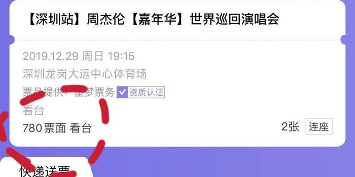 江南体育- 格勒诺布尔启用智能票务系统，黄牛倒卖遇克星  